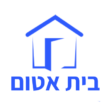 בית אטום